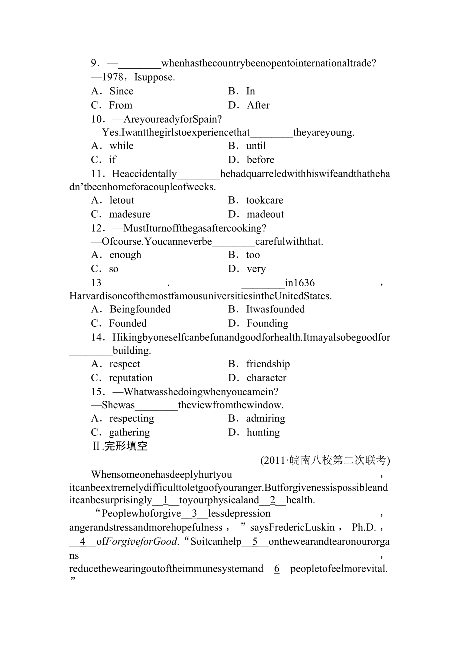 高考英语课时考点复习题12.doc_第2页