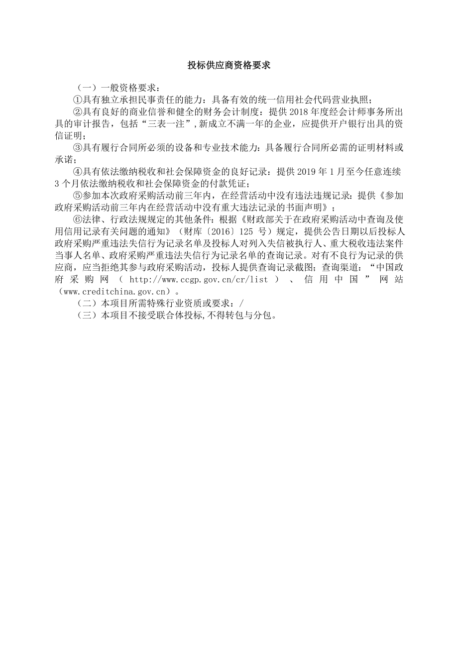 艺术教育与设计实验中心建设.doc_第2页