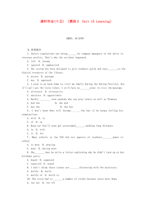 高考英语一轮复习 课时作业(十五) 模块5 Unit 15 Learning 北师大版.doc