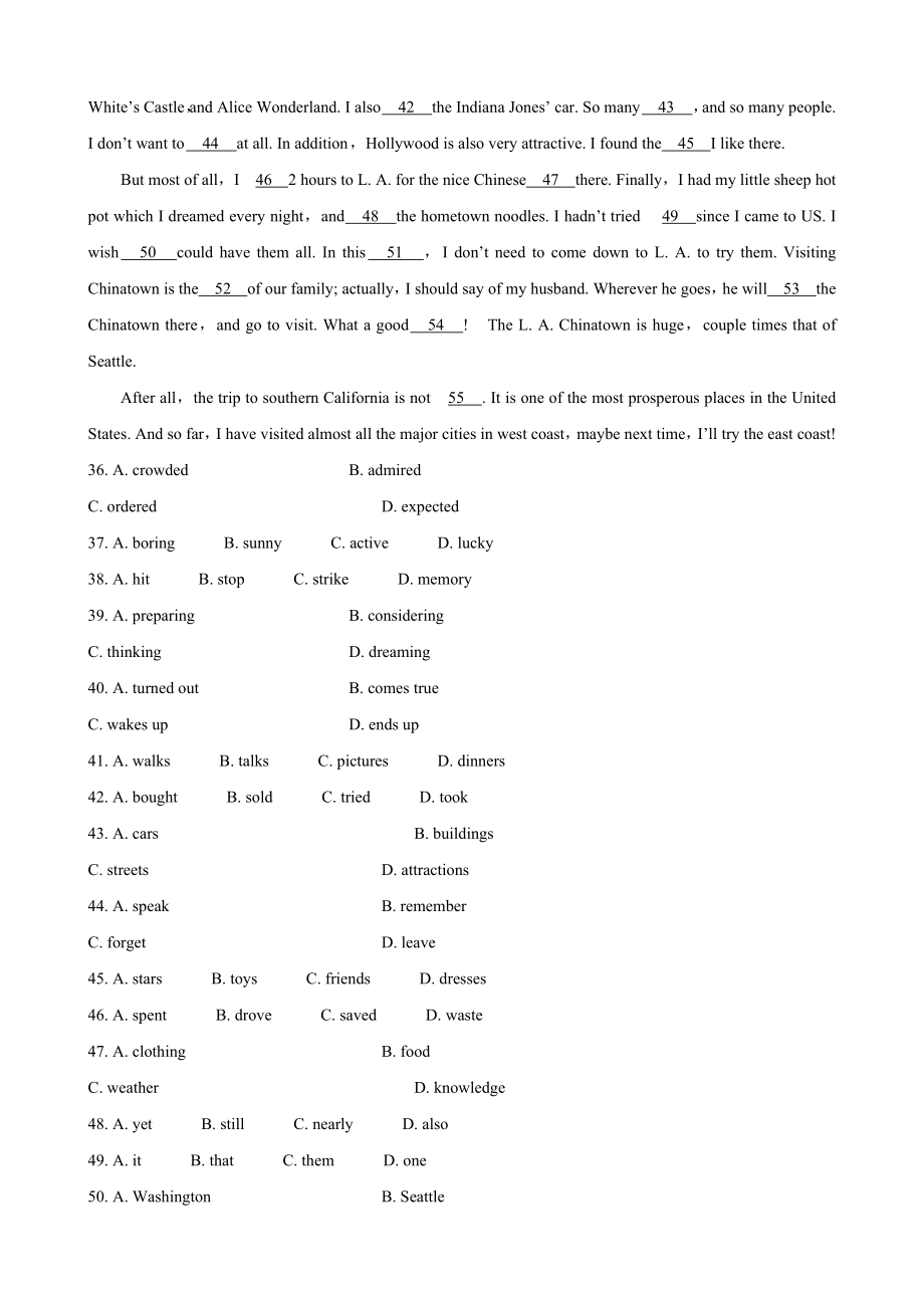 英语寒假预习资料 module6old and new单元测试（外研版必修3） .doc_第3页