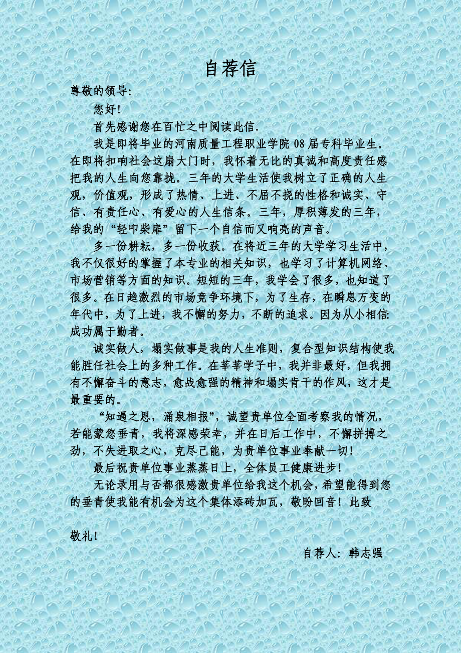 江苏高考政治试题及答案.doc_第2页