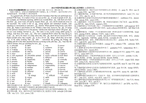 高考英语试题分类汇编——完形填空(完整解析版).doc