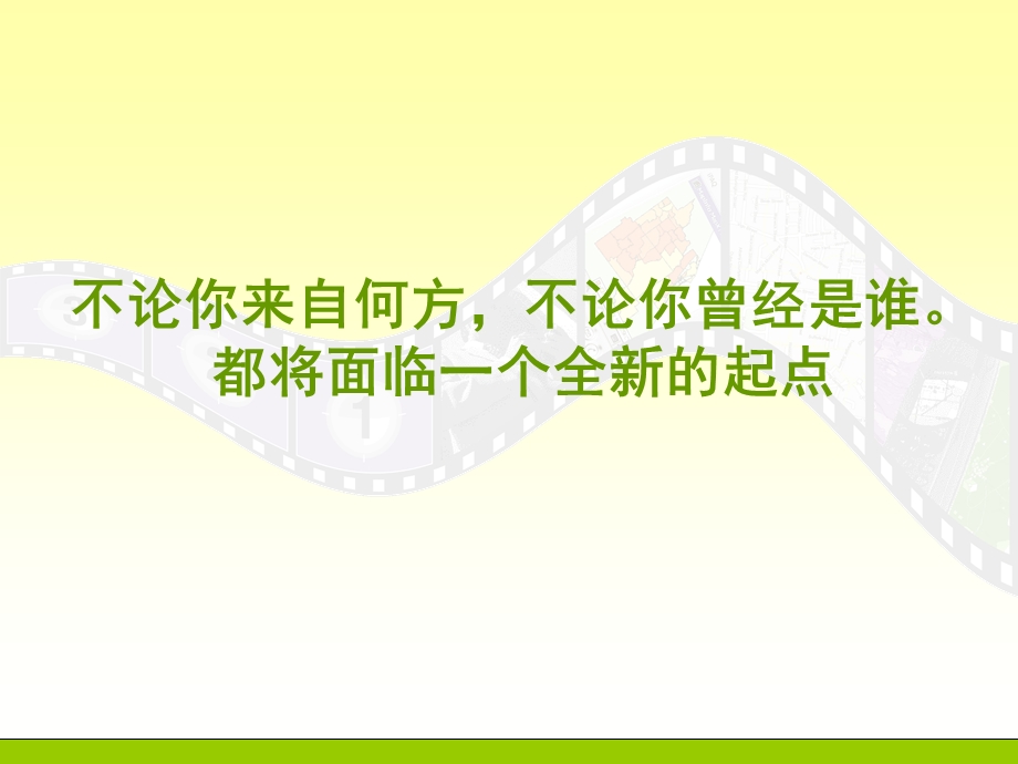 大学生如何学习.ppt_第3页