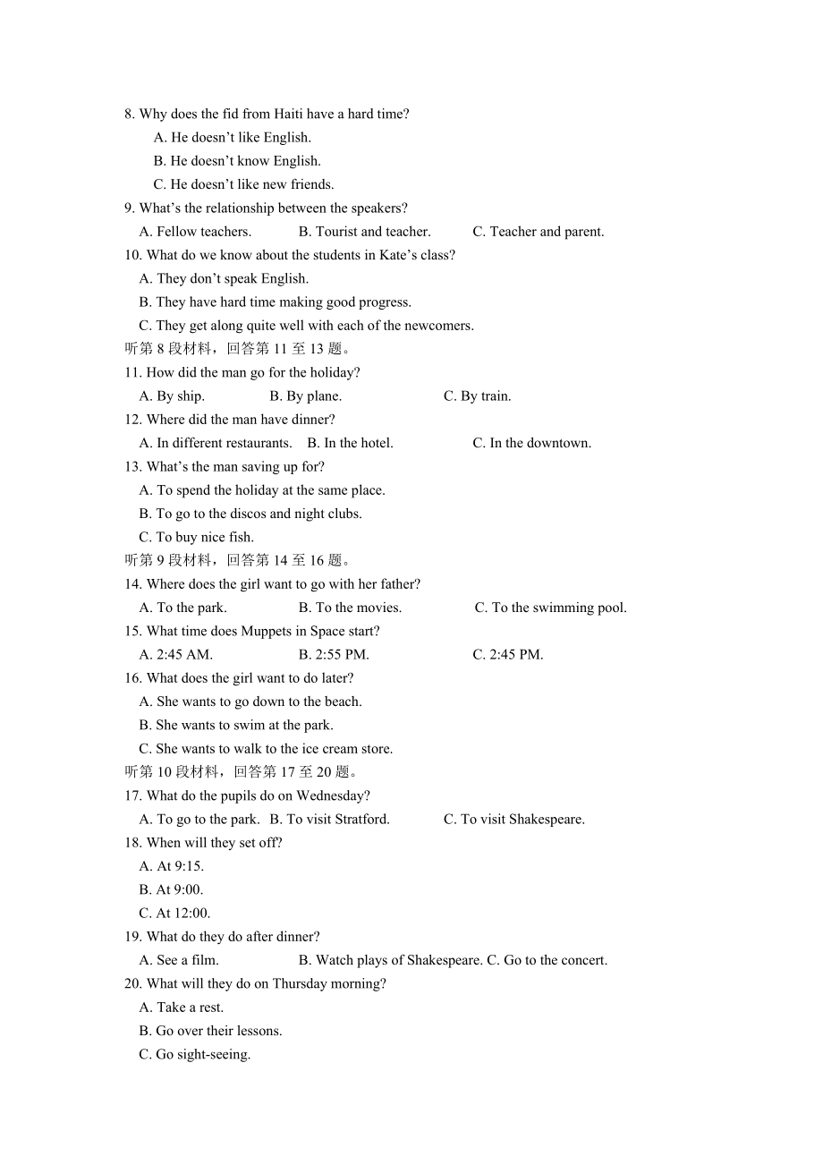 高二英语外研版选修6期末教学质量检测英语试题免费.doc_第2页