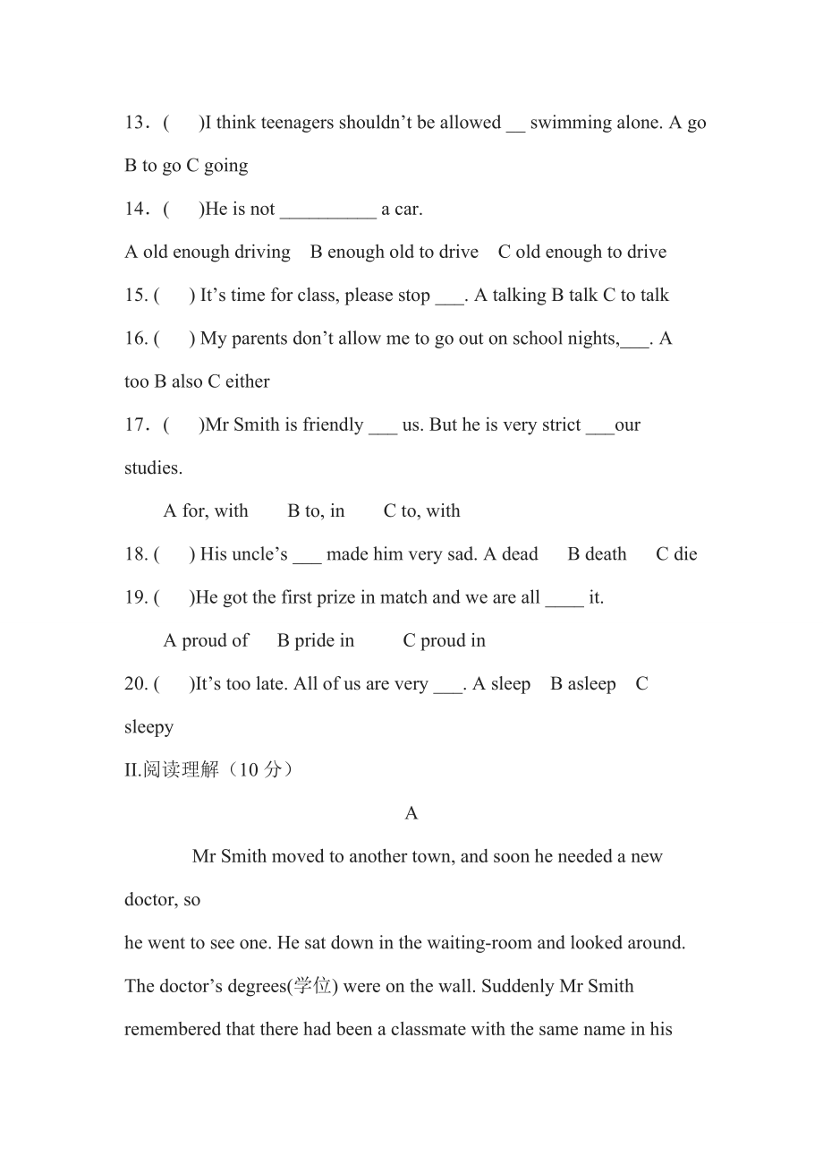 人教版新目标英语九级units13单元综合测试题.doc_第2页