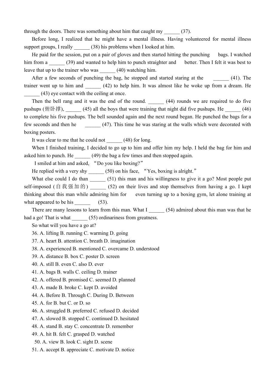 北京市海淀区第一学期期末考试高三英语及答案.doc_第2页