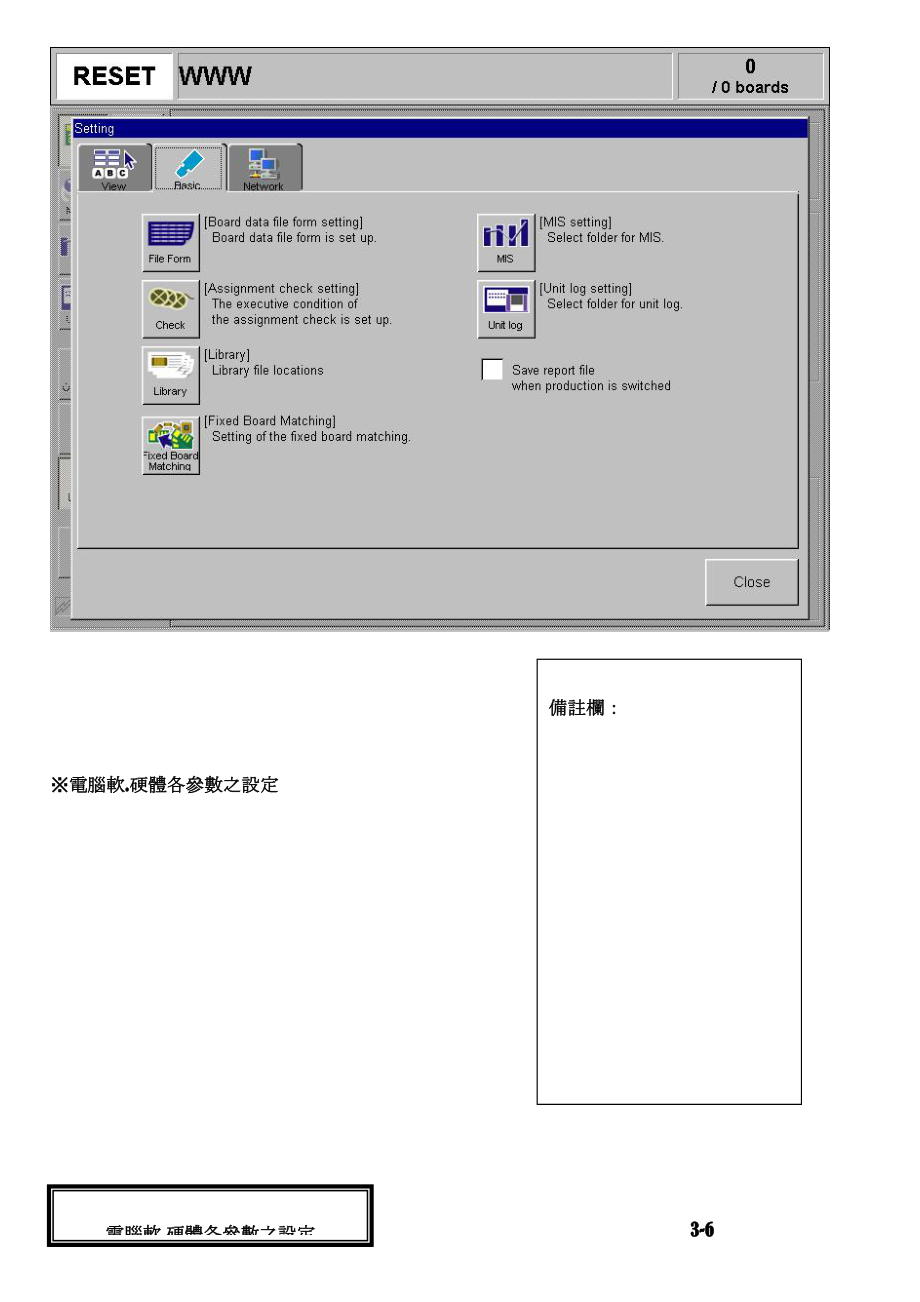 YV100XG中英文对照操作手册.doc_第3页