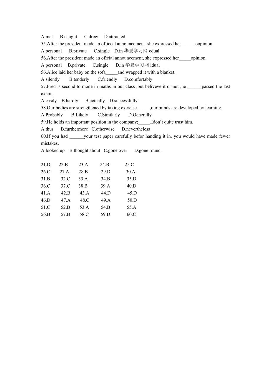 2000夏季高考英语试题(上海卷)英语题.doc_第3页