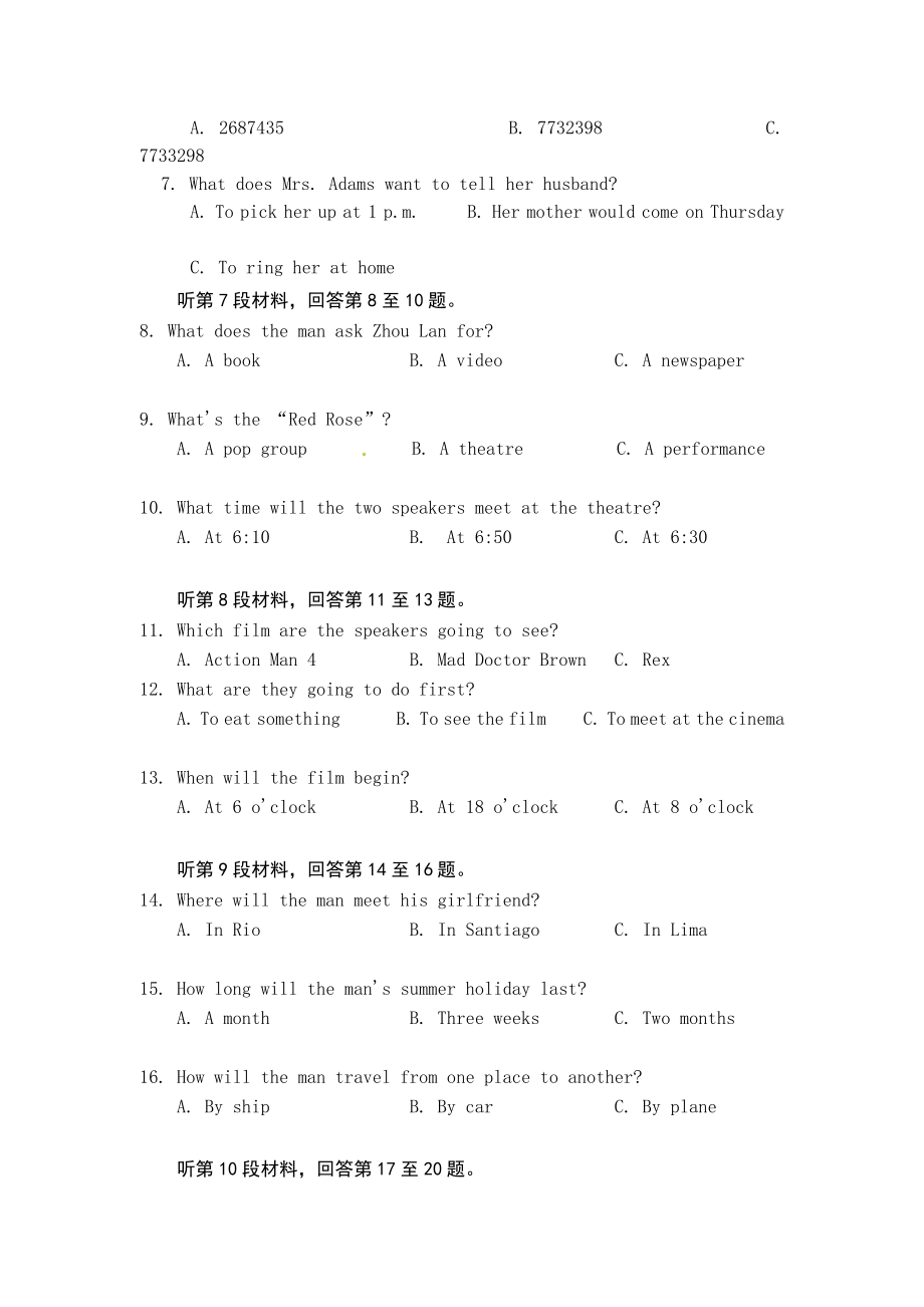 [整理版]福建省福州八县(市)一中高二上学期期中联考英语试题.doc_第2页