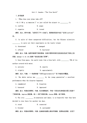 【人教新课标】高三英语一轮复习精品同步练习：必修3Unit5Canada—“TheTrueNorth” .doc