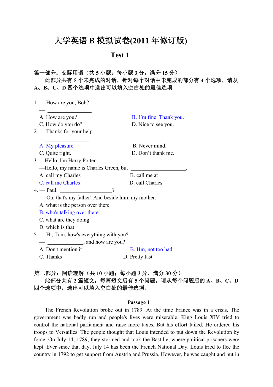 大学英语B模拟试卷1(修订版).doc_第2页