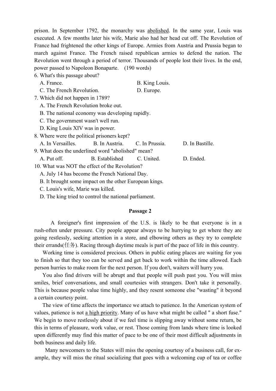 大学英语B模拟试卷1(修订版).doc_第3页