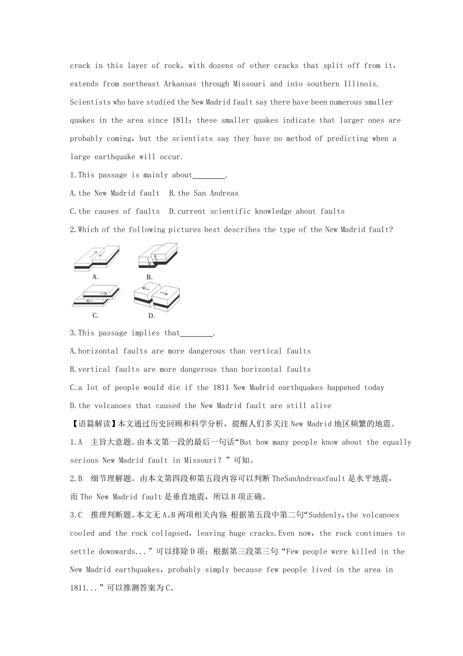 高考英语一轮复习 Unit4 Earthquakes阅读理解全方位训练1 新人教版必修1.doc_第2页