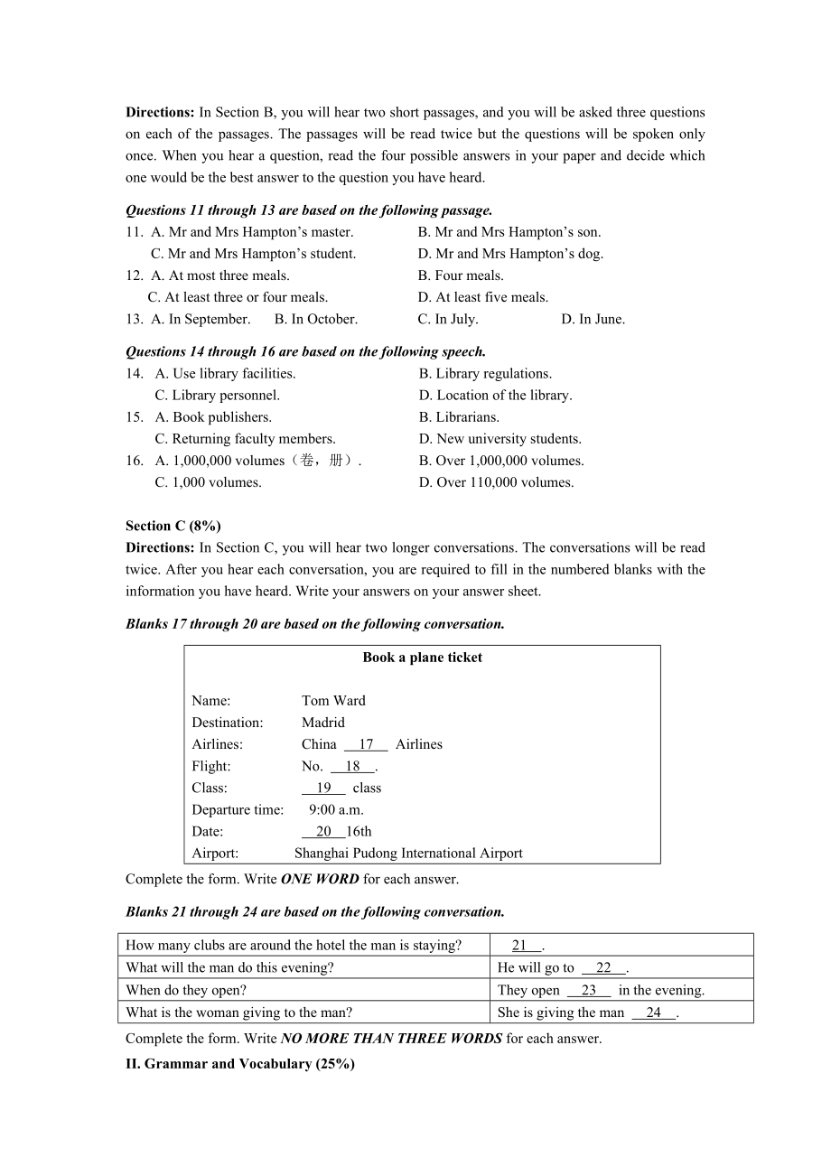 上海交通大学附属中学1011学高一上学期期末试卷（英语）缺答案.doc_第2页