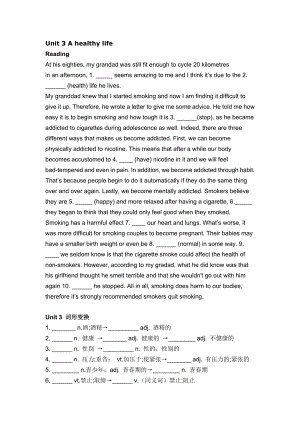 高中英语选修6unit3改编语法填空,词汇变形练习及答案.doc