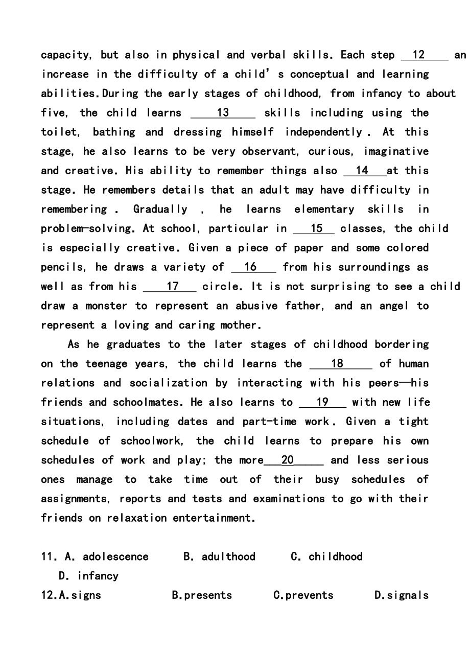 山东省高三高考仿真模拟冲刺考试（五）英语试题及答案.doc_第3页