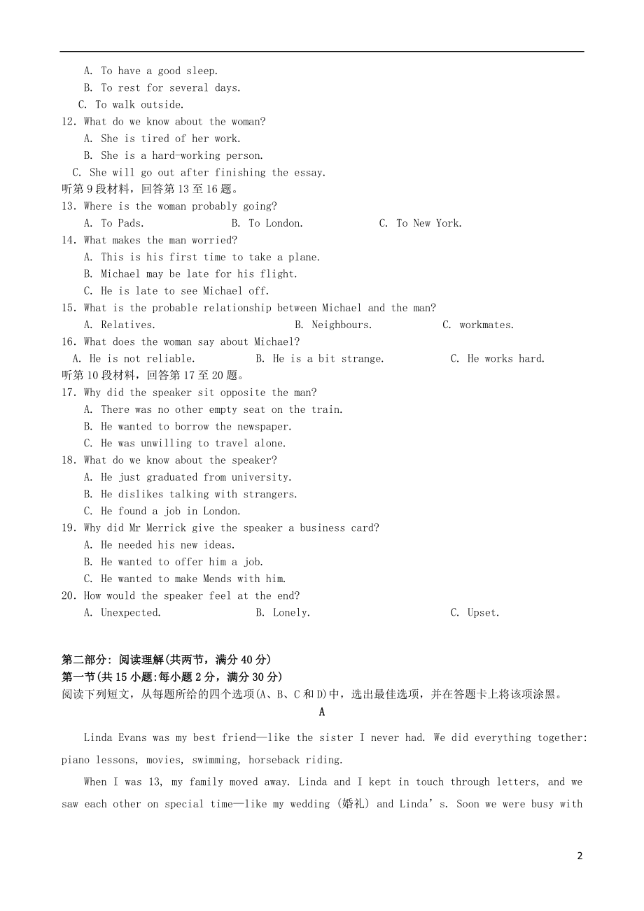 湖北省黄冈市黄冈中学高一英语12月月考试题（含解析） .doc_第2页