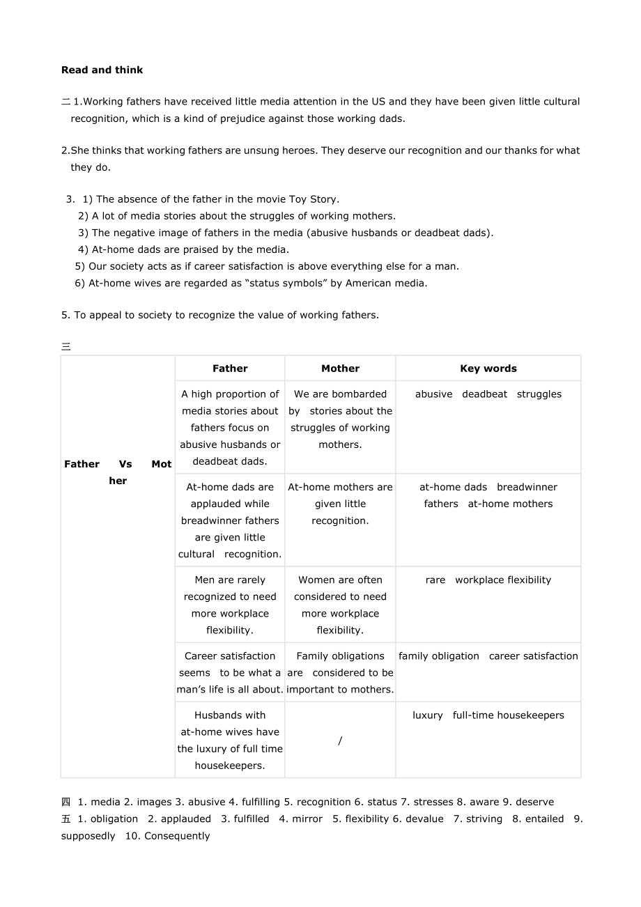 大学体验英语第三版综合教程4 UNIT1答案.doc_第2页