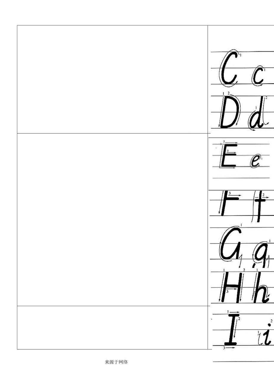 26个英文字母书写标准及练习本.doc_第2页