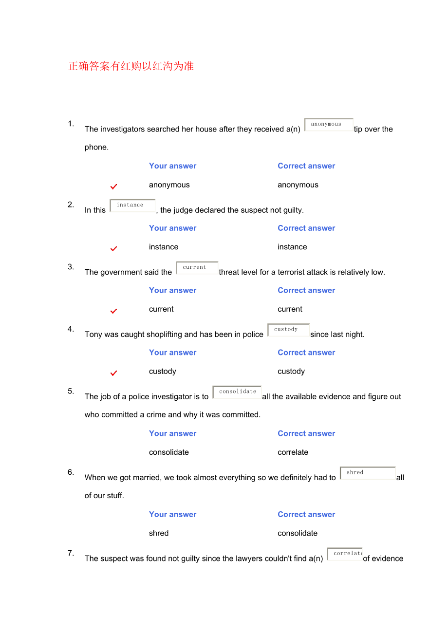 新标准大学英语综合教程2第3单元UNITTEST.doc_第1页