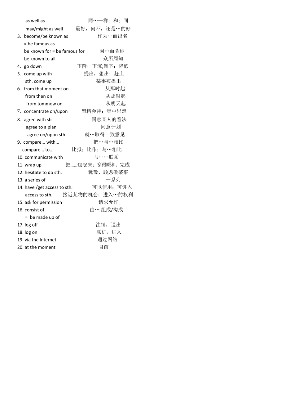 外研版高中英语必修1重点短语汇总.doc_第3页