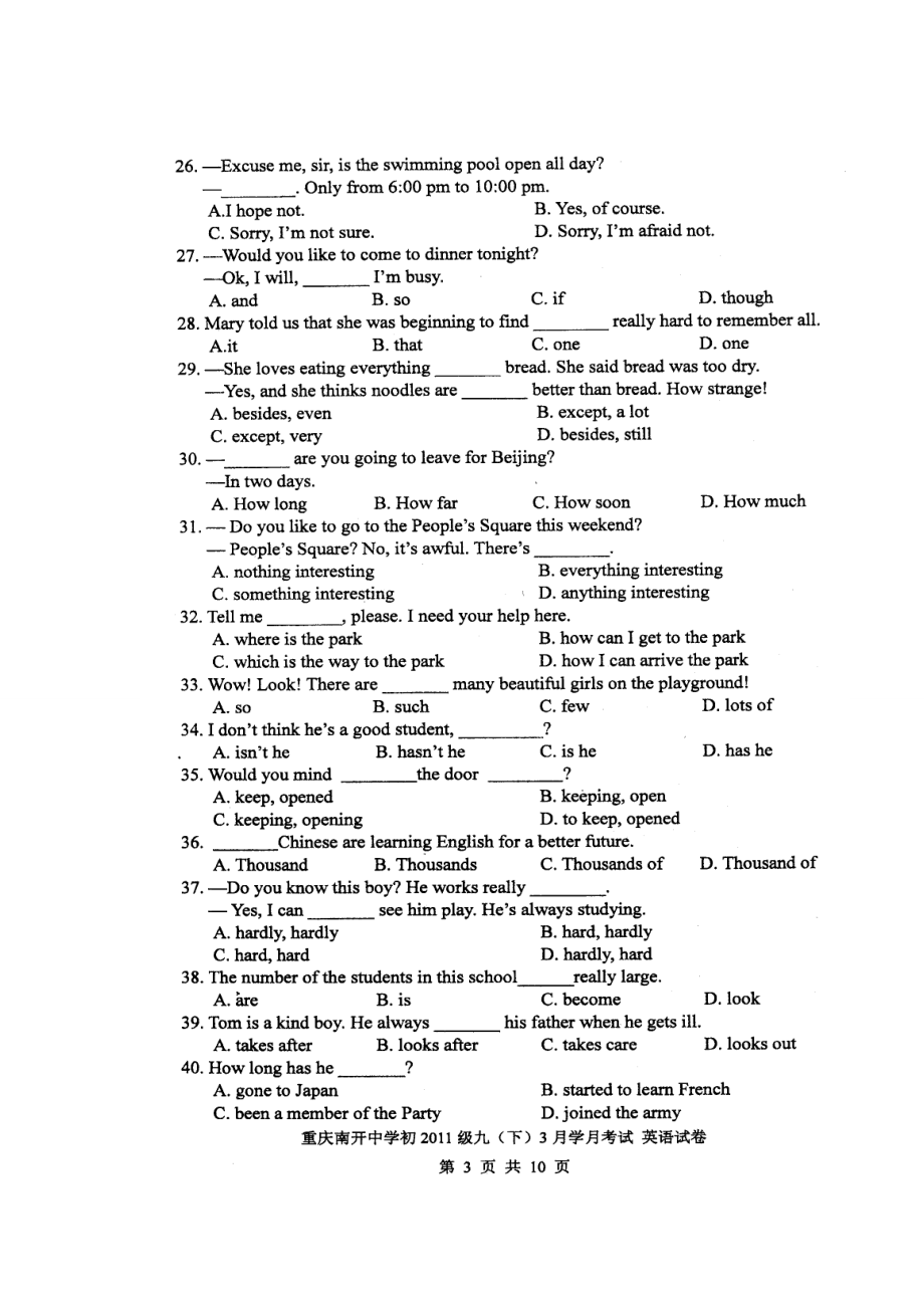 重庆南开中学九级3月月考英语试题.doc_第3页