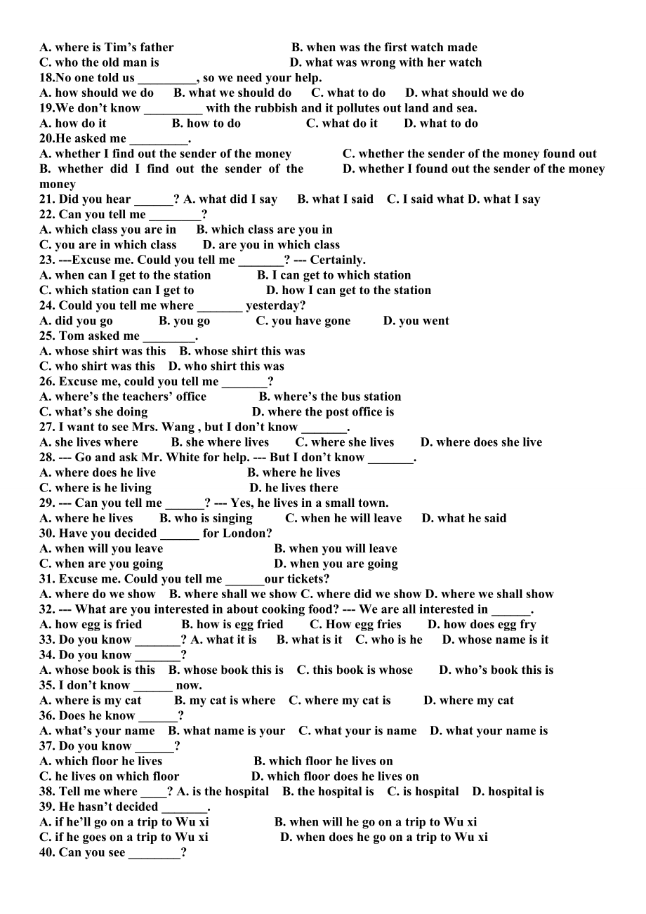 初中英语语法宾语从句讲解专项练习及答案.doc_第3页