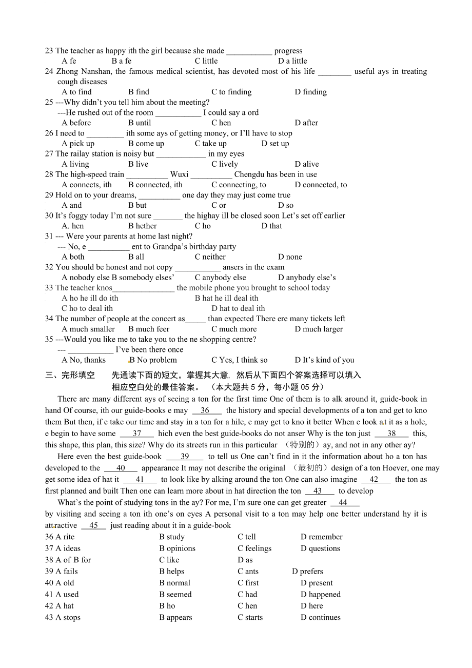 江苏省无锡市江南中学九级上学期期中考试英语试题 .doc_第3页