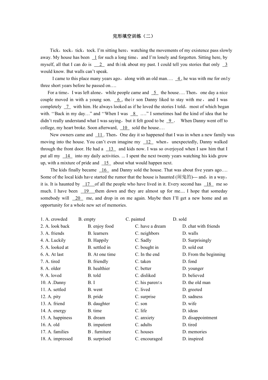 最新高考英语完形填空精选练习100篇[上].doc_第2页