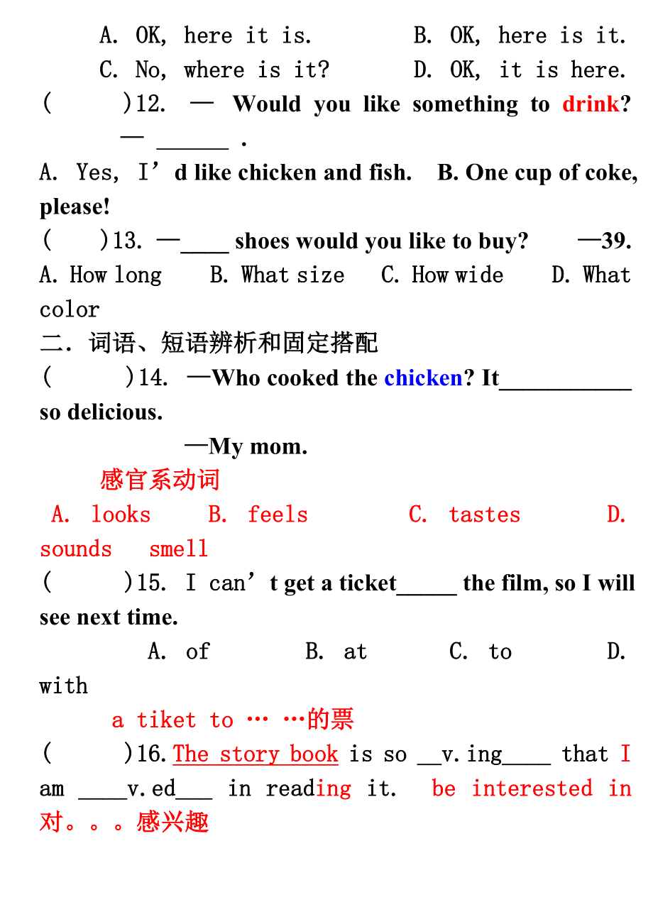 仁爱版八级下册英语单项选择题　全册.doc_第3页