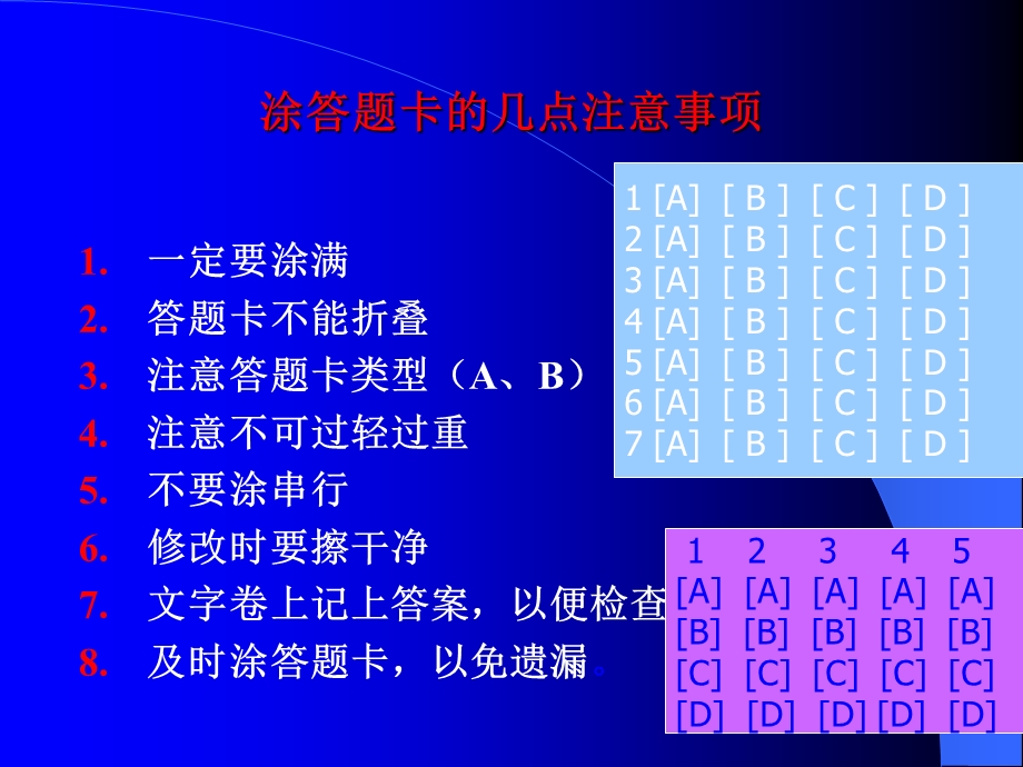 安全生产管理.ppt_第2页