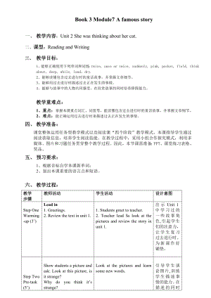 外研版初中英语Book 3 Module7 A famous story.doc