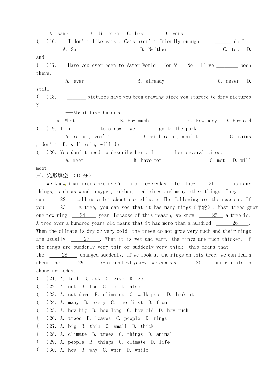 广东省珠海市金海岸中学九级英语 unit6unit10过关测试题 人教新目标版.doc_第2页