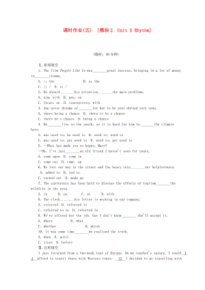 高考英语一轮复习 课时作业(五) 模块2 Unit 5 Rhythm 北师大版.doc