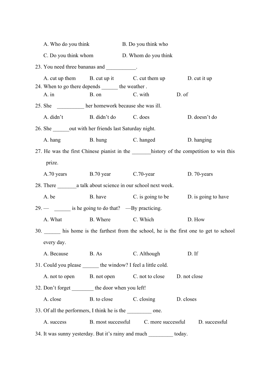 人教版新目标英语八级上学期精选试题（附答案）.doc_第3页