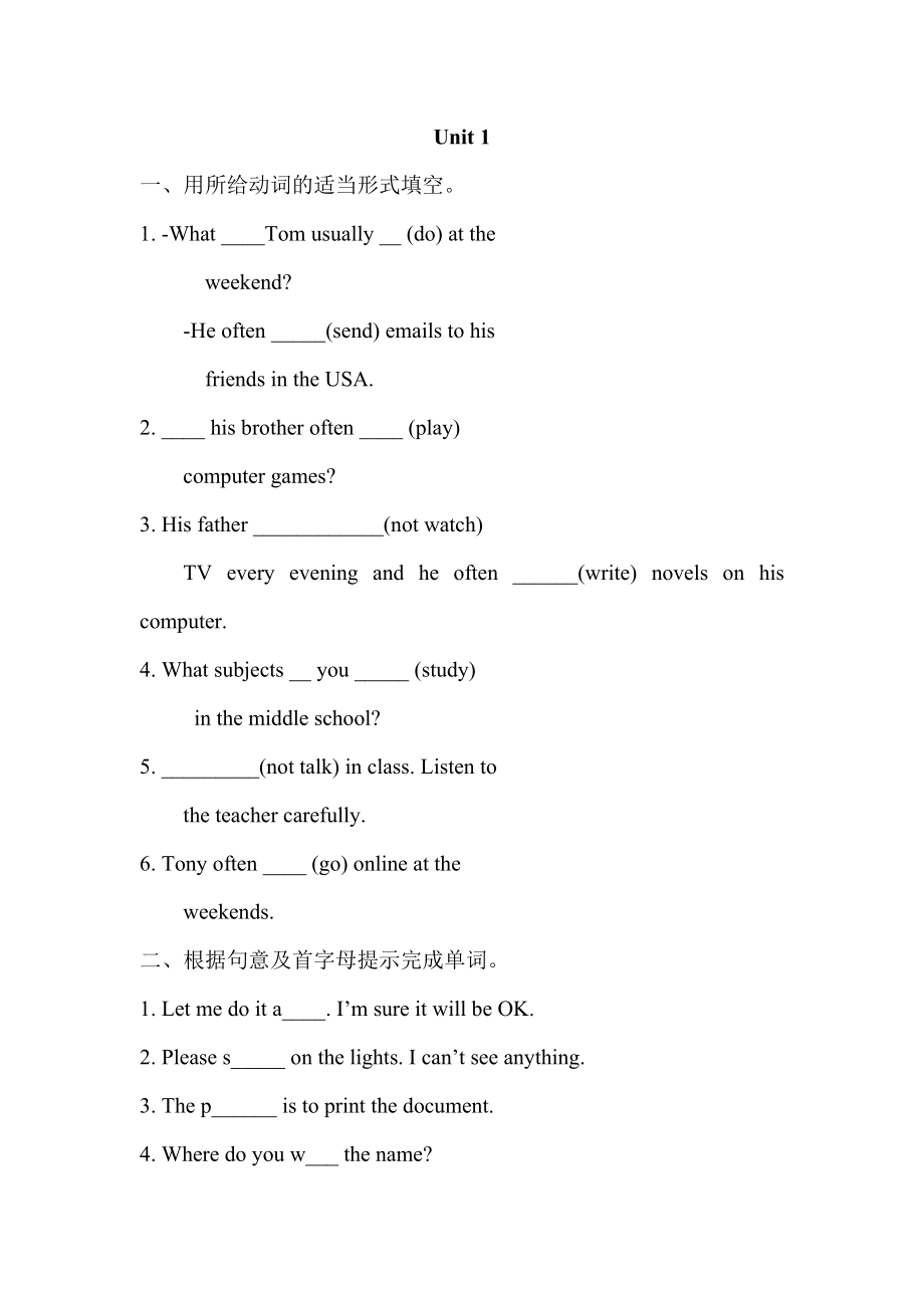 外研版七级上册英语课堂同步试题：Module7 Computers.doc_第1页