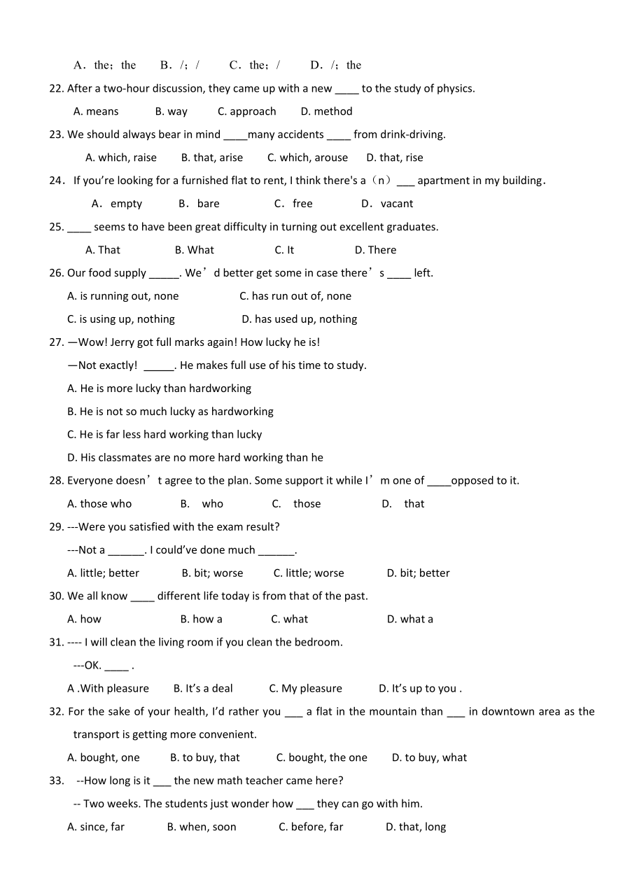 江西省重点中学协作体高三第三次联考英语.doc_第3页