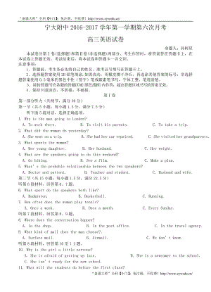 宁夏大学附属中学高三上学期第六次月考英语试卷（含答案） .doc