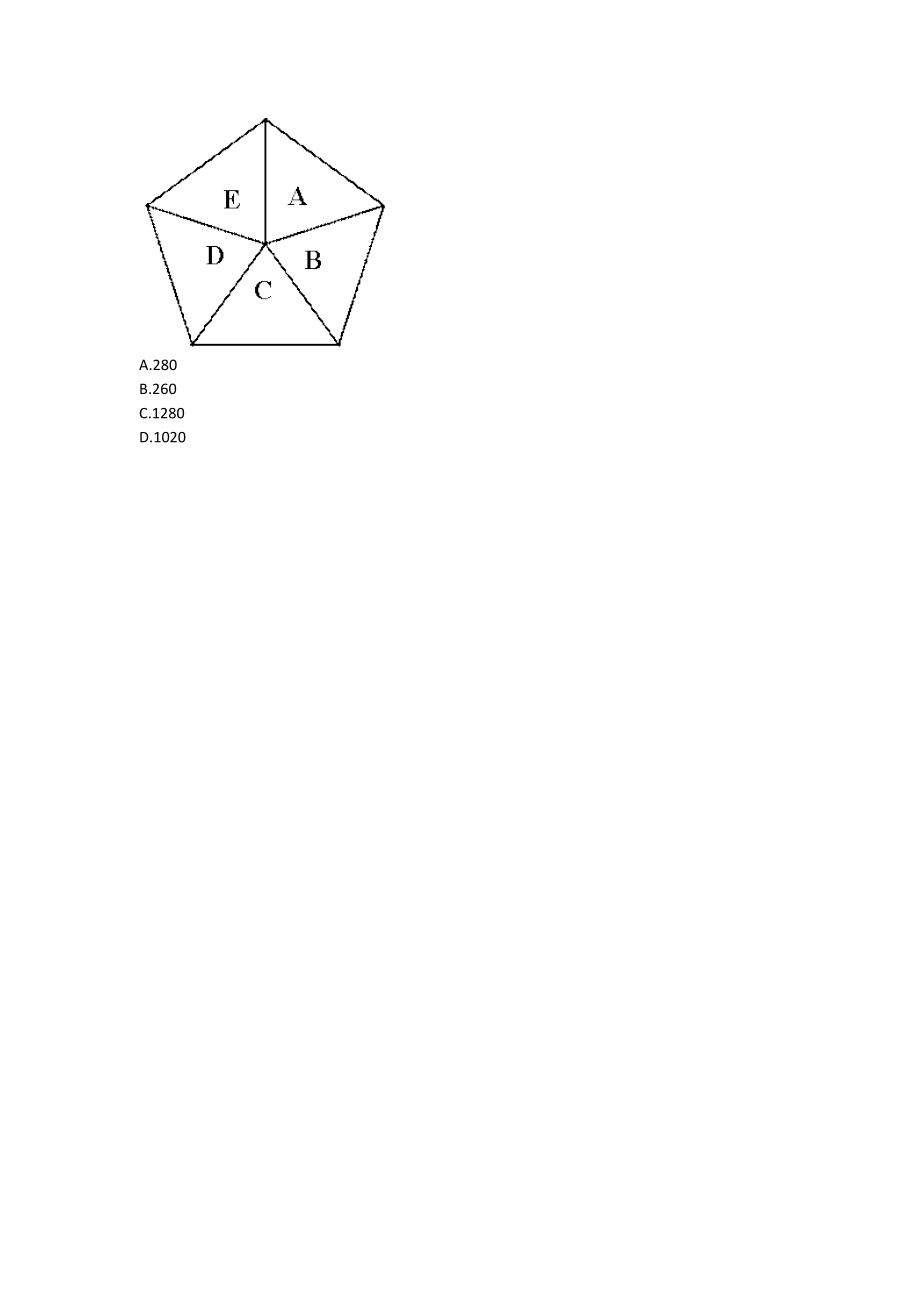 西交大少班备考专题（七）组合杂题与概率统计（测试题）.doc_第2页