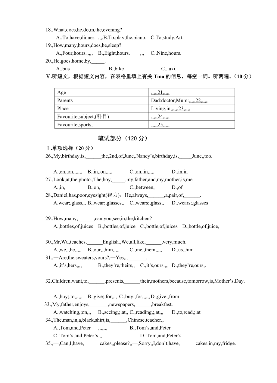 七级英语上学期期中测验试卷(人教版)[1][最新].doc_第2页