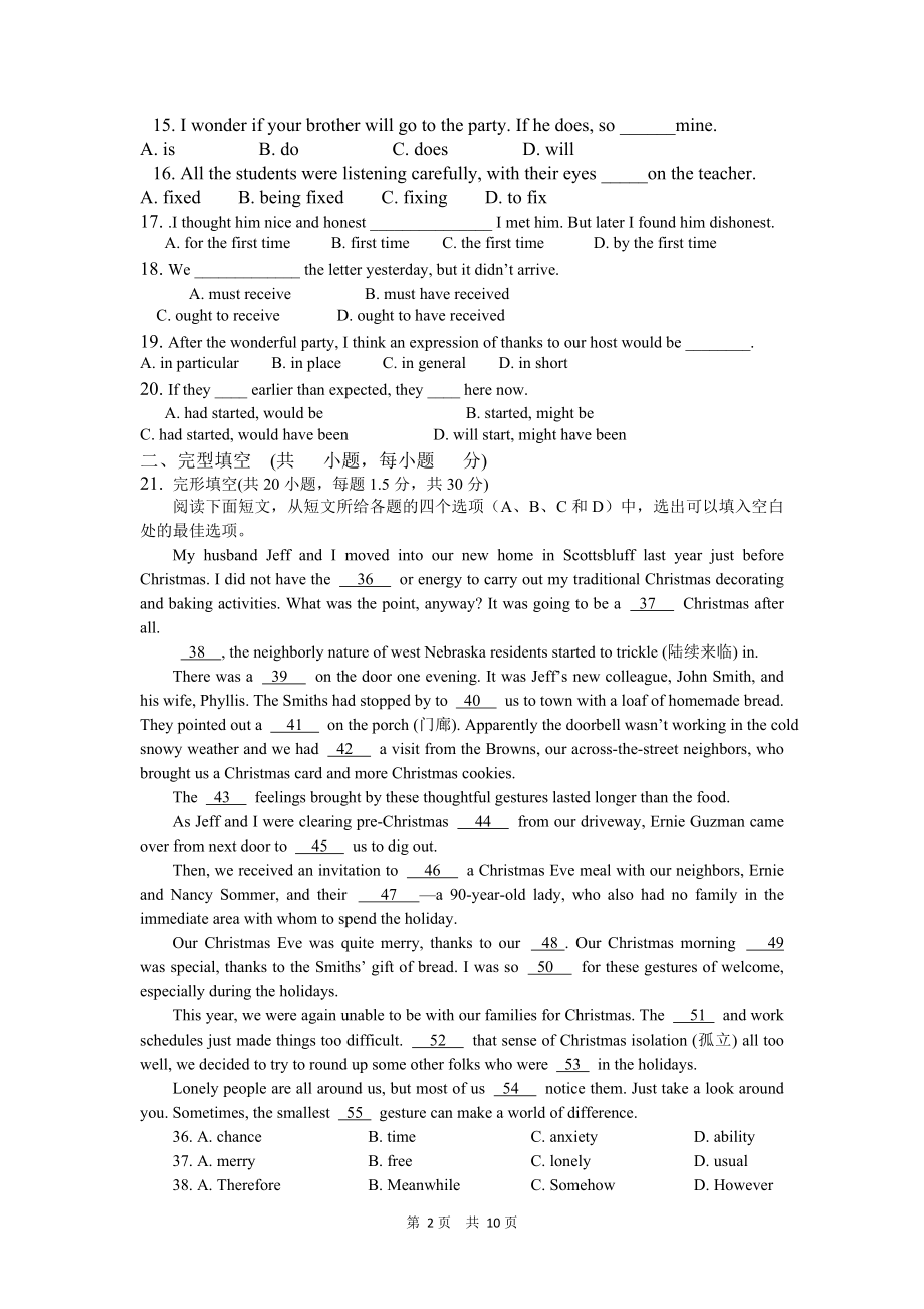 江苏省宿迁市宿迁中学—高二上学期第二次月考英语试卷.doc_第2页