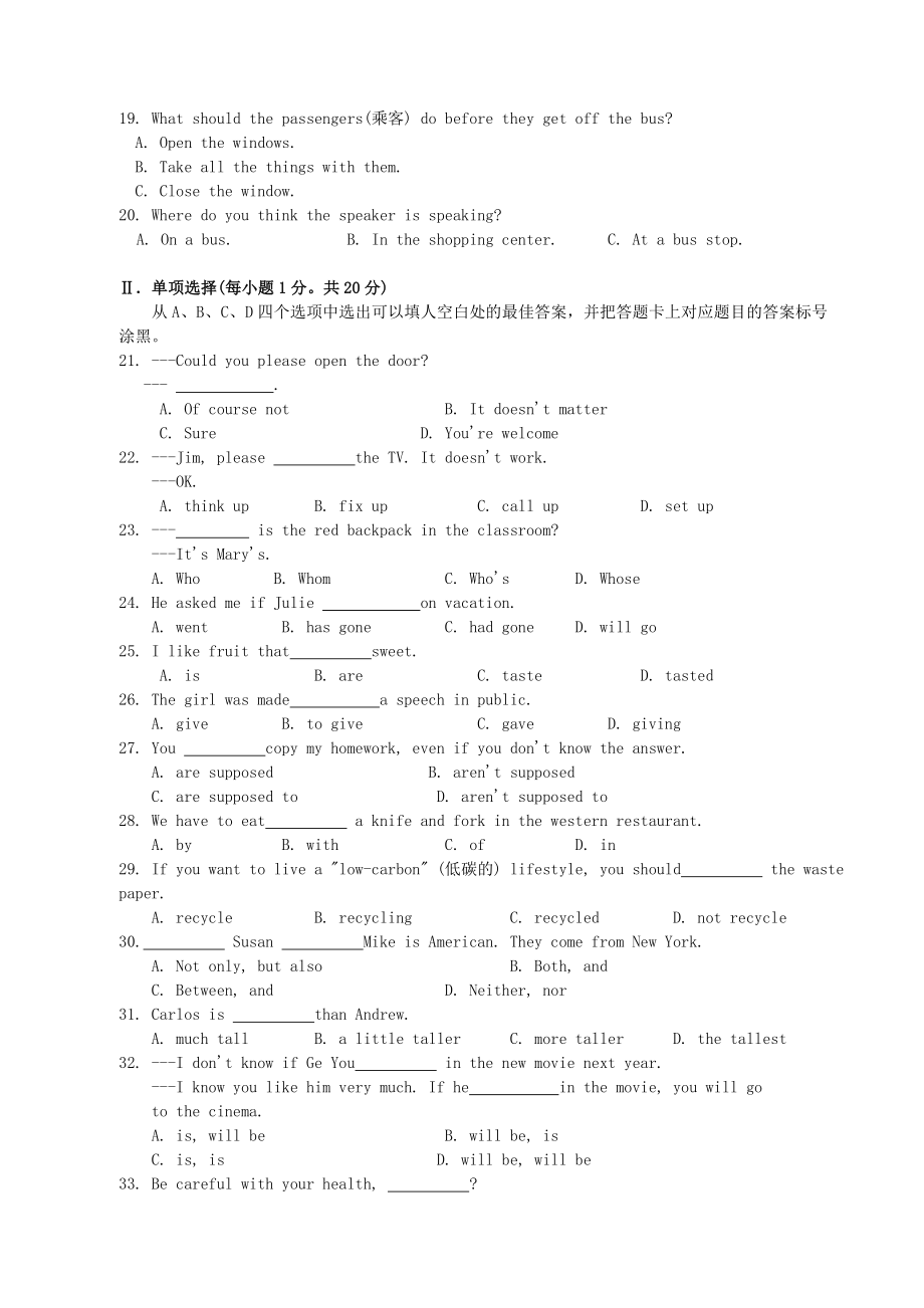 人教新目标版九级英语上学期期末试题.doc_第2页