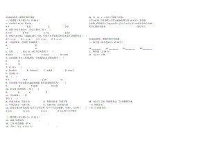 四川省成都市树德中学高一上学期期中考试数学试题.doc