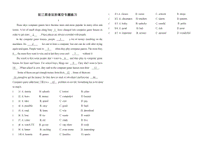 人教版(新目标)九级英语完形填空专题练习.doc