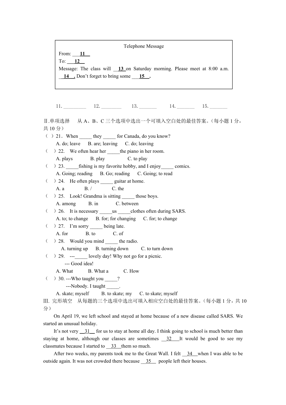 仁爱版初二英语上期中试卷有答案.doc_第2页