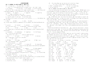 高考英语试题江苏卷(word版精校版).doc