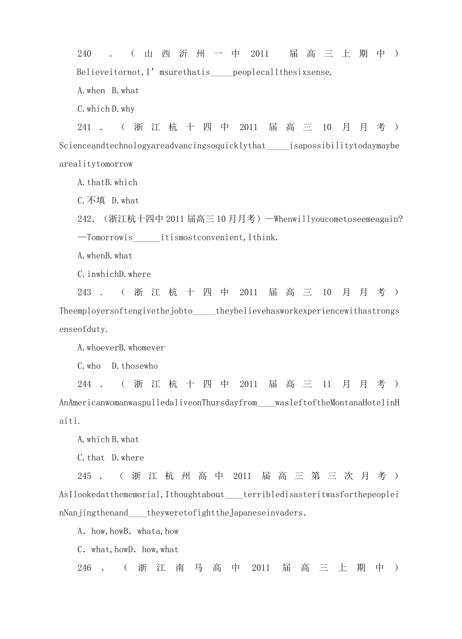 高考英语复习专题模拟：名词性从句.doc_第3页