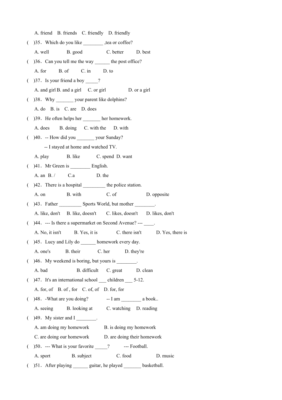 人教版新目标英语七级下册单项选择题300题+答案.doc_第3页