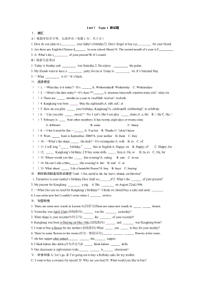 仁爱版七级英语下册Unit7Topic1测试题.doc