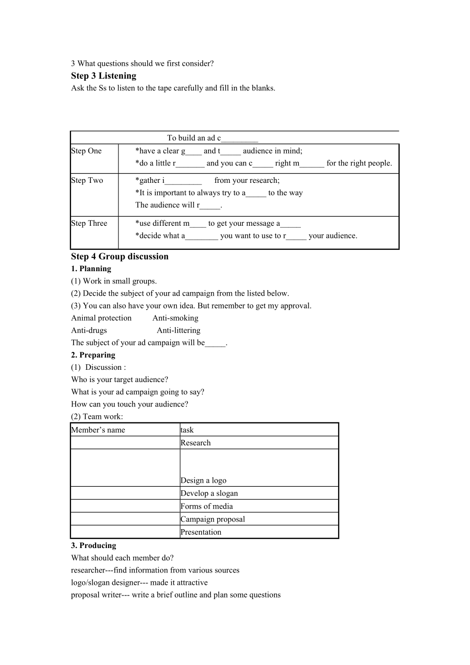 牛津高一英语第四模块Unit1 Project教案.doc_第2页